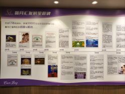 -馨月汇·一悦馨香月子中心(前滩店)