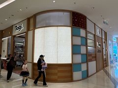 -苏州中心商场