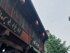 -高淳老街