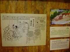 介绍-周素珍湖州大馄饨(直戒坛寺巷店)