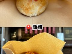 -老半斋(福州路店)