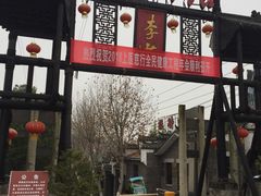 -张公山寨景区