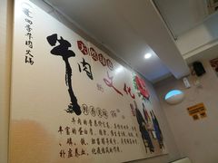 -三头牛·潮汕牛肉生蚝火锅 (夏湾店)