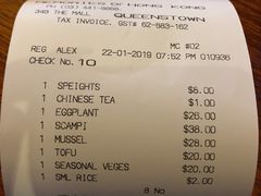 账单-同乐酒楼(皇后镇店)