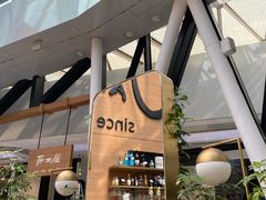 -Jazz·ya 爵士屋(来福士店)
