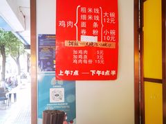 -文山荷鲜居(翠湖店)