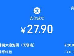 -峰厨大鱼泡饼(水上公园店)