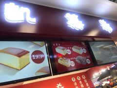 门面-凯慕希(新天地购物公园店)