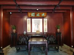-天一阁博物院