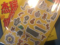 -好利来(朝外店)