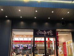 -糕大师•手作鲜糕点(滨湖万达店)