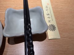 -阿吾罗·月咏精致日料(港汇恒隆广场店)