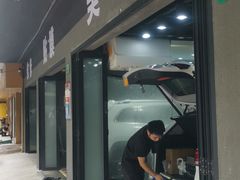 -CJ车体工作室·洗车·贴膜·美容