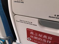 -曼谷素万那普国际机场