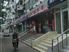 -正宗张记包子(河北宇萃里总店)