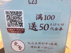 -蜜桃餐厅·伴山(绿宝广场店)