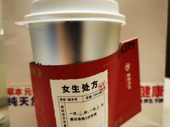 阿胶oatly燕麦元气杯-炖物24章·顺时轻养茶(杭州保利时光里店)