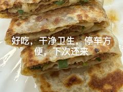 -溢心园香河肉饼总店