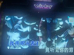 -温莎KTV(国贸店)