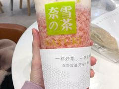 霸气芝士草莓-奈雪的茶(重庆万象城北区店)