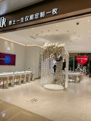 -DR钻戒(杭州星光大道店)