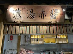 -大牌大·传统杭帮菜(湖滨店)