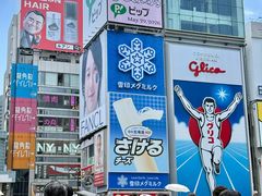 -心斋桥
