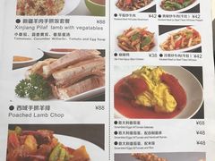 菜单-清真餐厅·回乡麦客