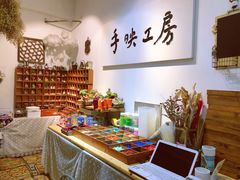 -安徒生活·DIY手工坊