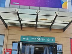 -义乌国际商贸城
