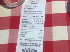 -西贝(东方路店)