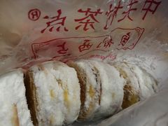 -中关村茶点