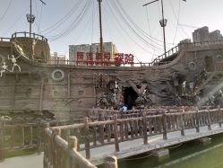 -郑州市世纪公园