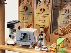 -SAFARI COFFEE