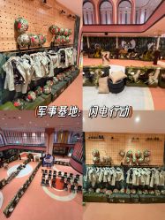 -奈尔宝家庭中心·亲子餐厅(鄞州万达店)