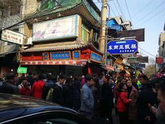 -刘老虎肉丸糊辣汤(总店)