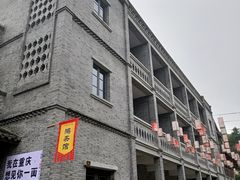 -磁器口古镇