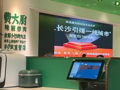 -费大厨辣椒炒肉(正佳广场店)