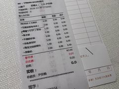 -顺峰(农展馆店)