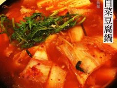 辣白菜豆腐锅-全州拌饭馆(断桥店)