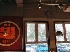 -管氏翅吧(台湾街店)