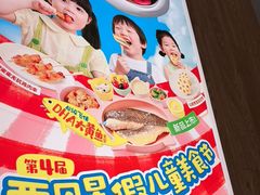 -西贝(无锡万象城店)
