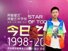 -英皇培训学校