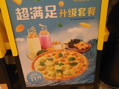 -乐凯撒披萨(喜荟城店)