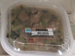 芹香炒牛肉饭-全家便利店(槐树巷店)