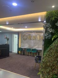 -北京炫美医疗美容