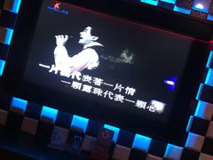 -Miohca缪卡KTV(和平店)