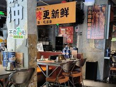 -令狐冲·炭烤活鱼(宝龙店)