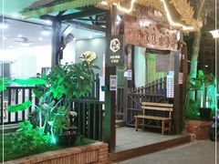 大堂-简朴寨傣味餐厅