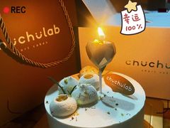 -chuchulab日式短蛋糕(粤海天地店)